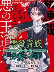 漫画《银河邮差》高清完整版封面